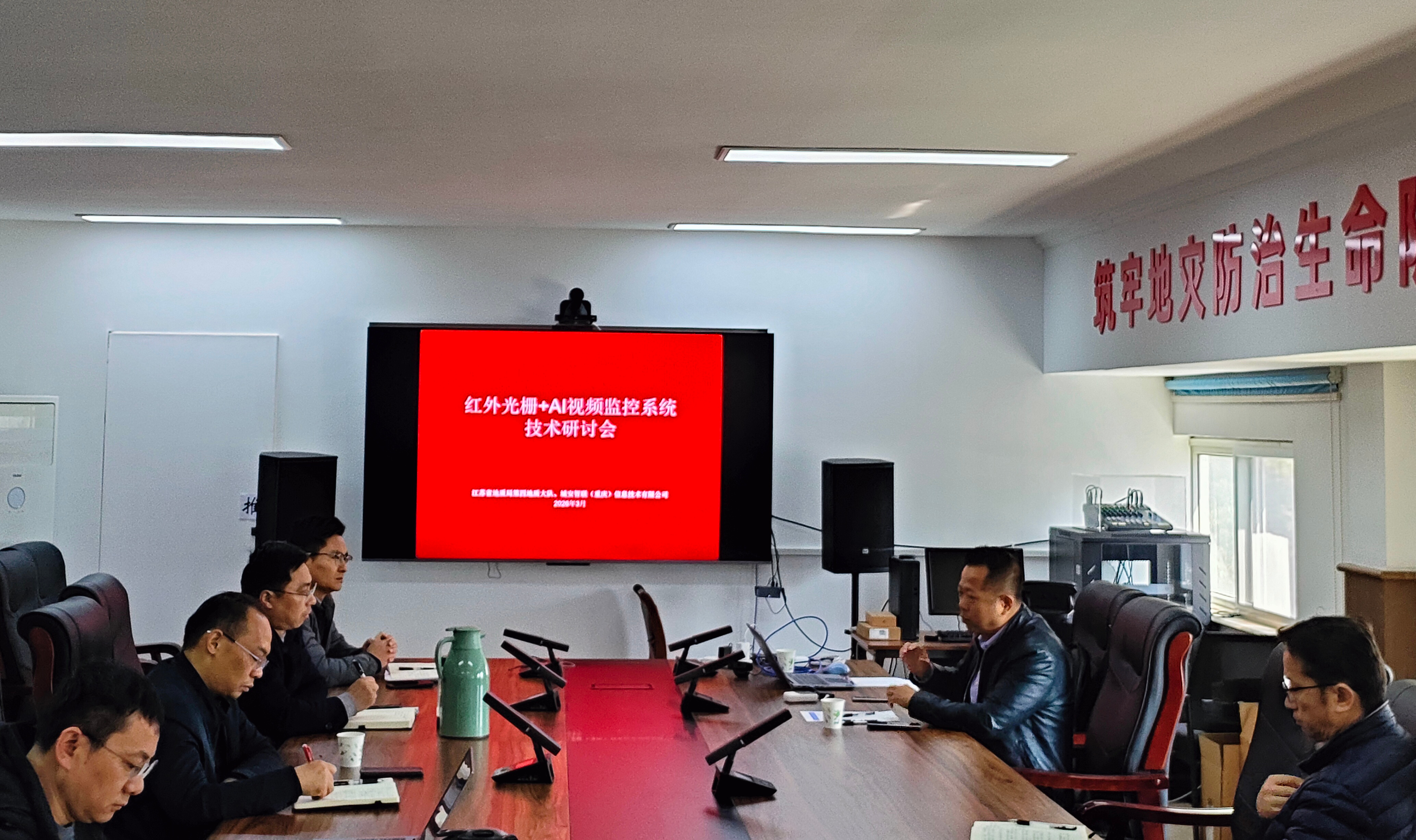 以“创新”强职能——我队积极探索AI赋能地灾防治