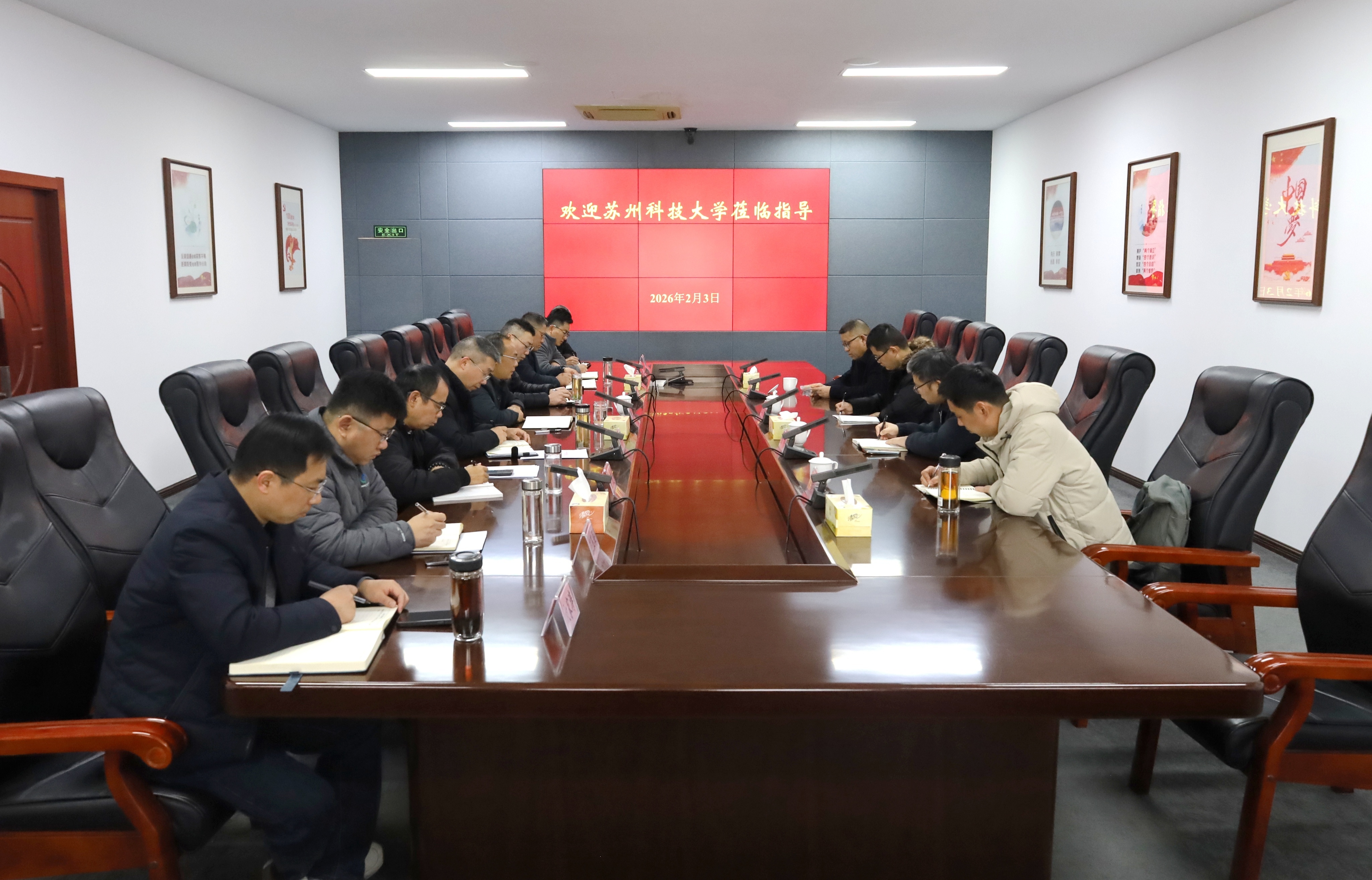 苏州科技大学地理科学与测绘工程学院来队交流