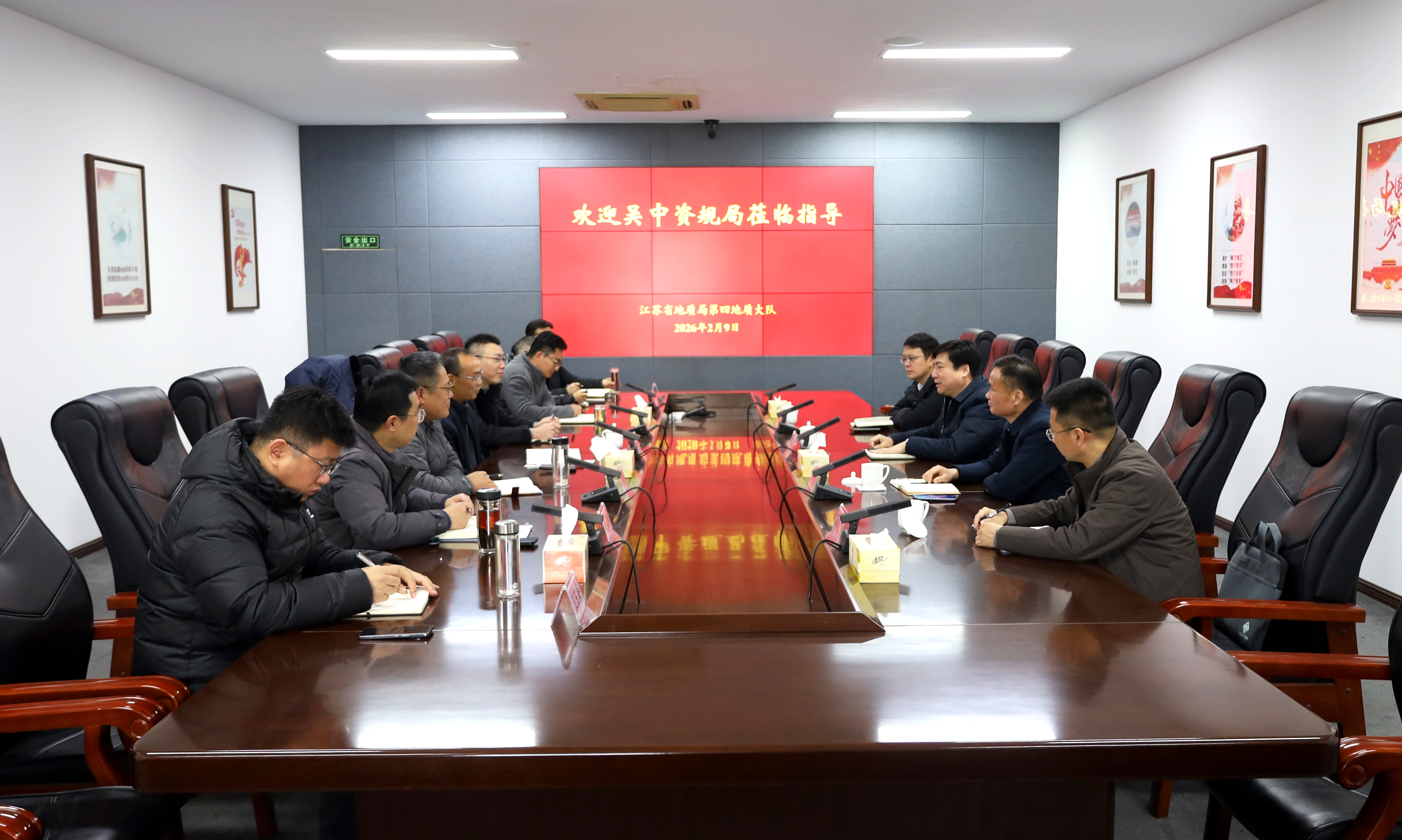 吴中资源规划分局来队调研