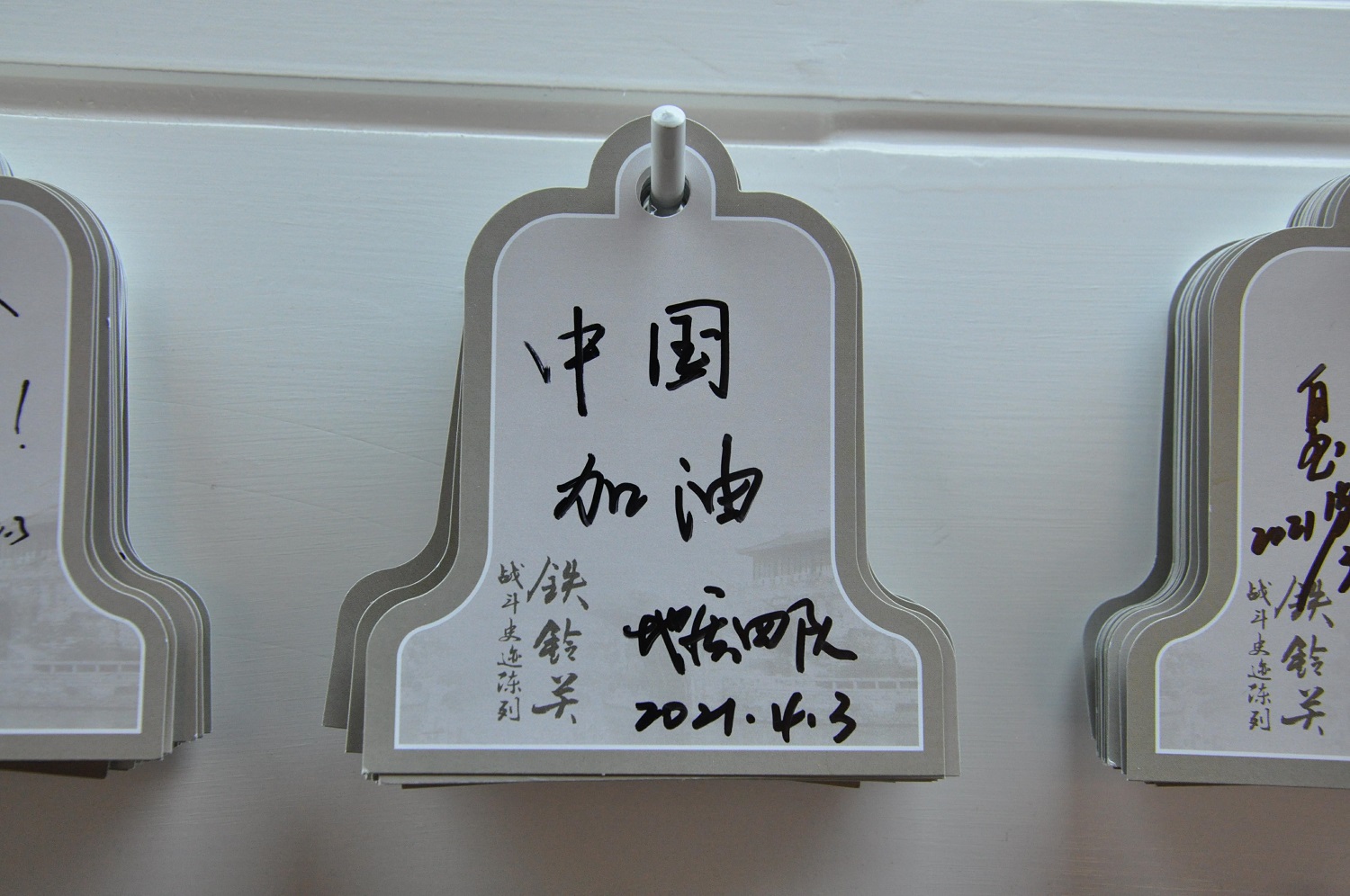 DSC_0259_精灵看图.jpg