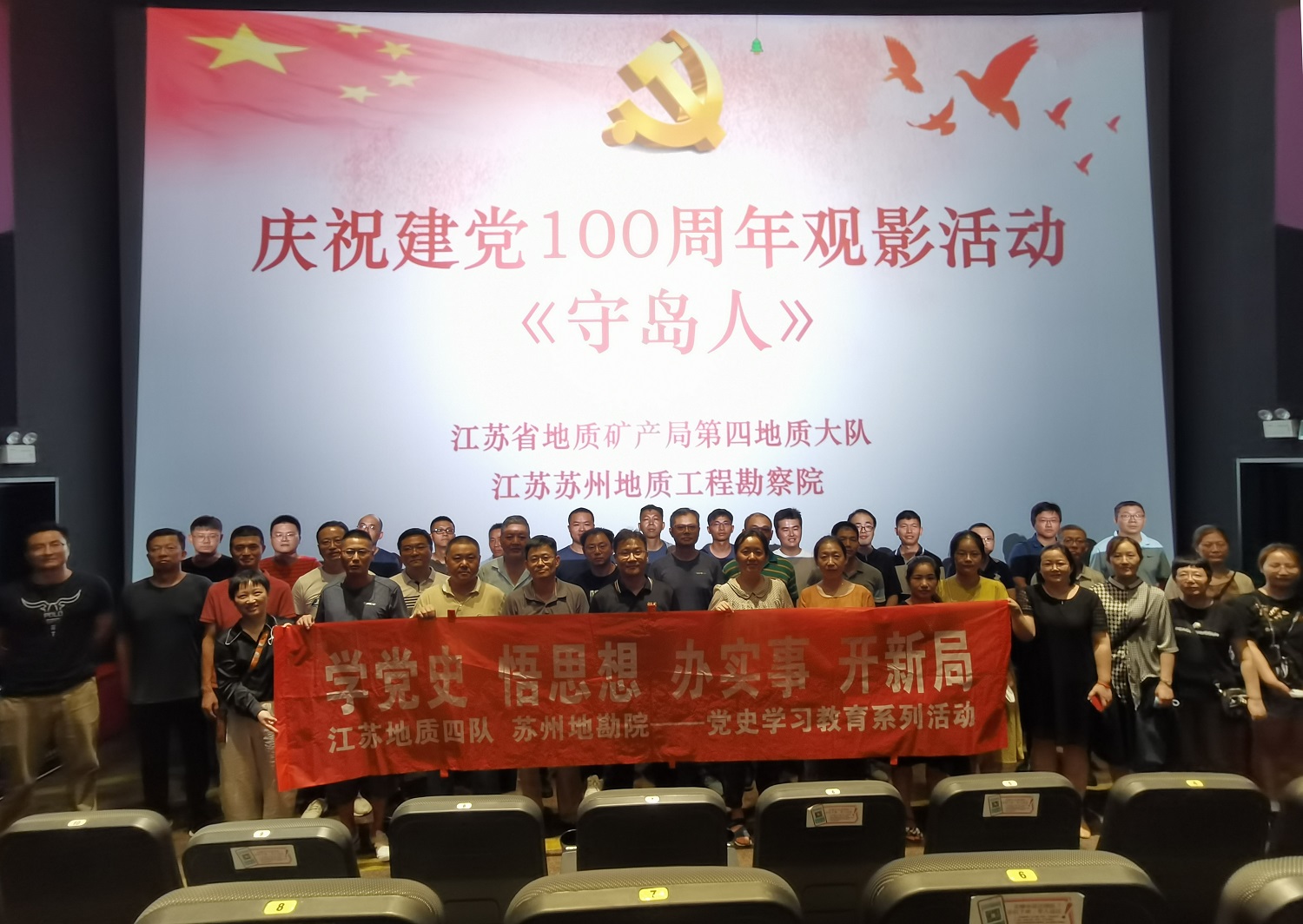 微信图片_202107191026399.jpg