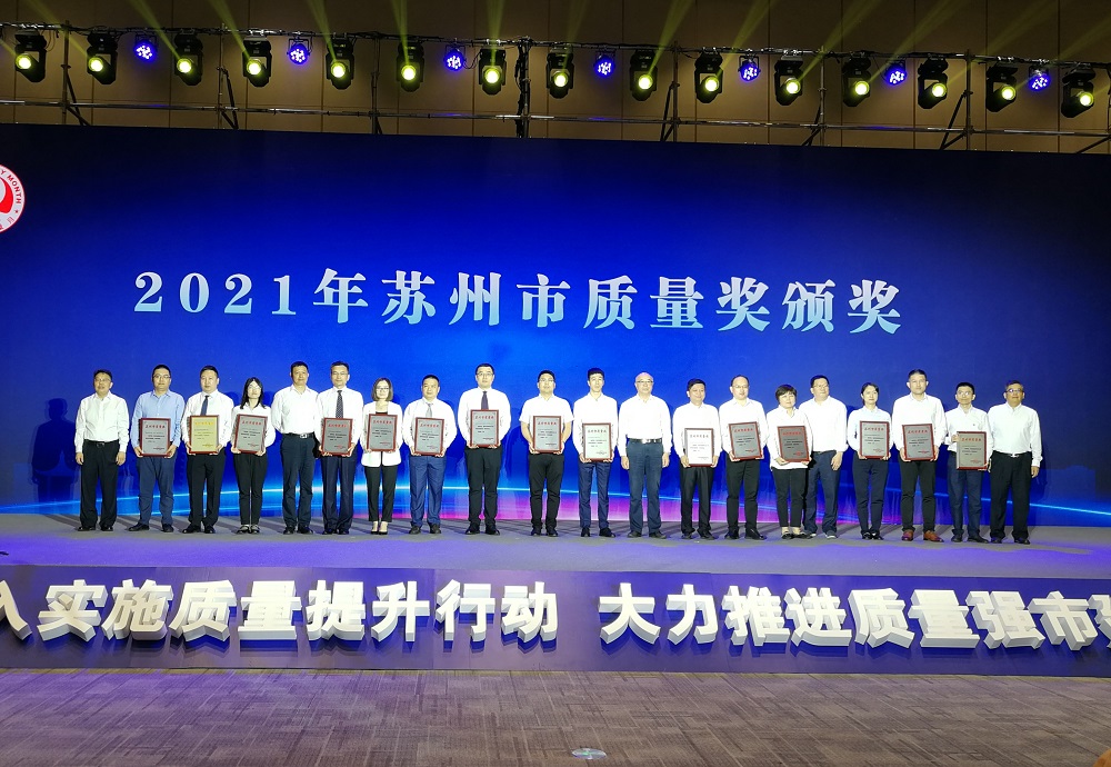 微信图片_20210929154455.jpg