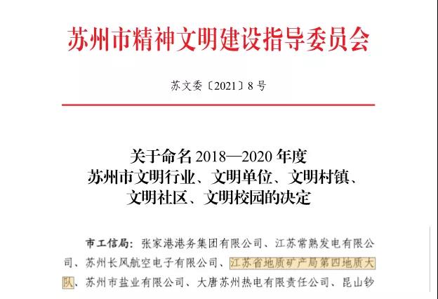 微信图片_20211216081754.jpg