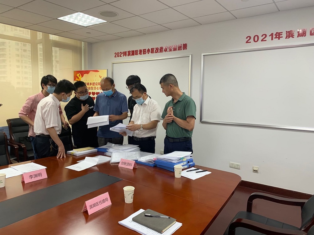 评审会1.jpg