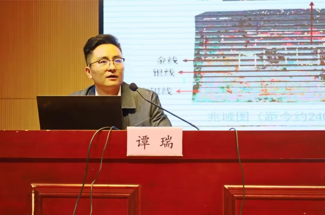 谭瑞.jpg