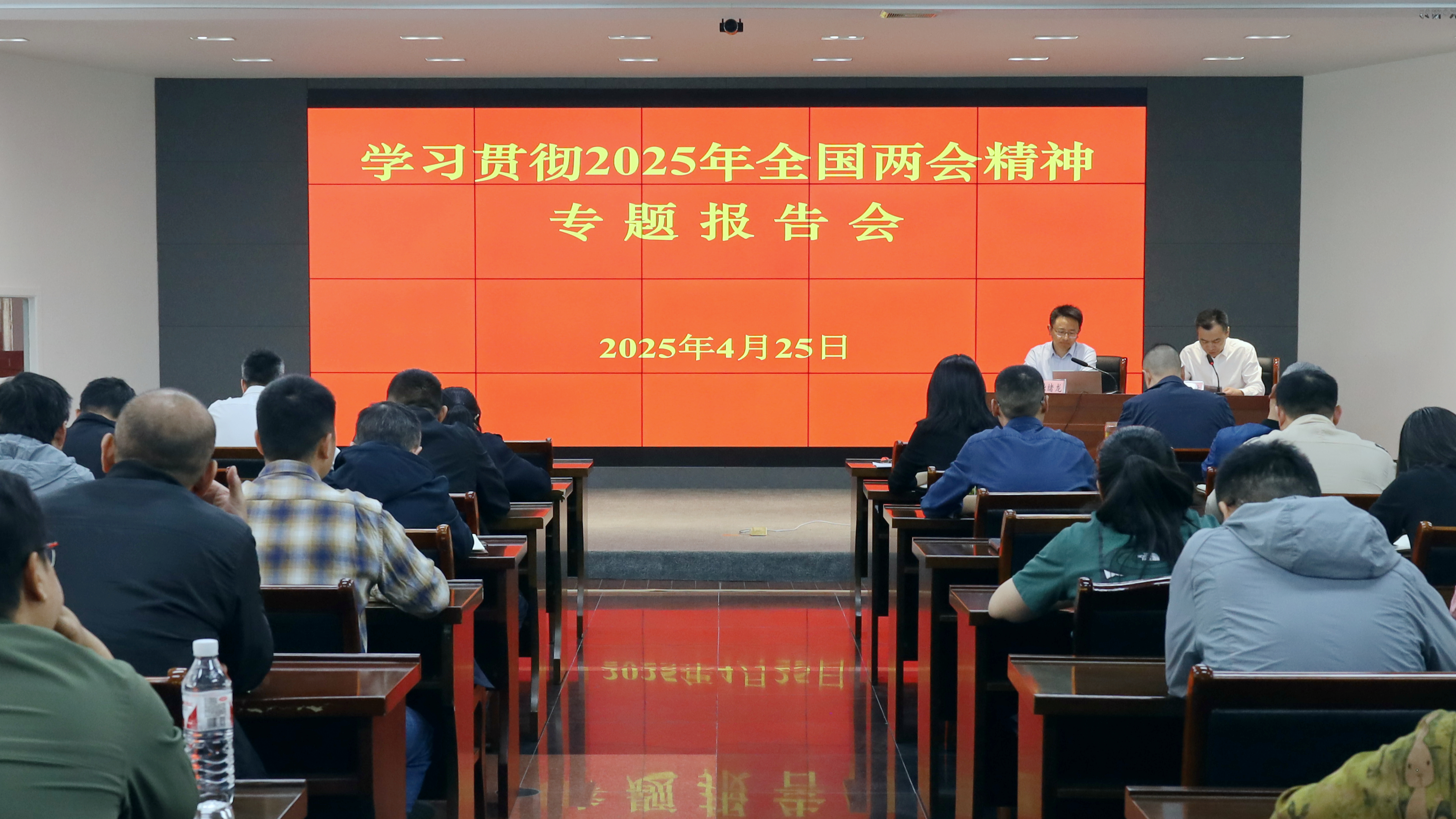 报告会现场.JPG