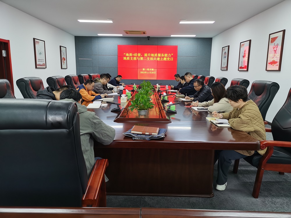 20231121共建照片.jpg