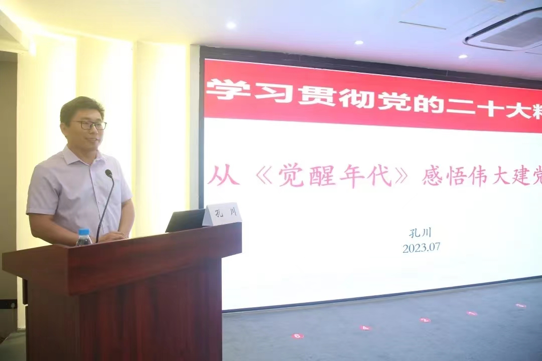 微信图片_20230706083820.jpg