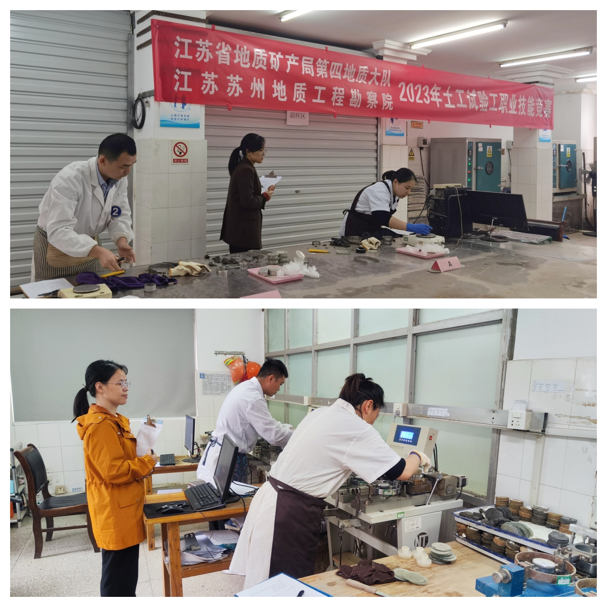 土工比赛.jpg