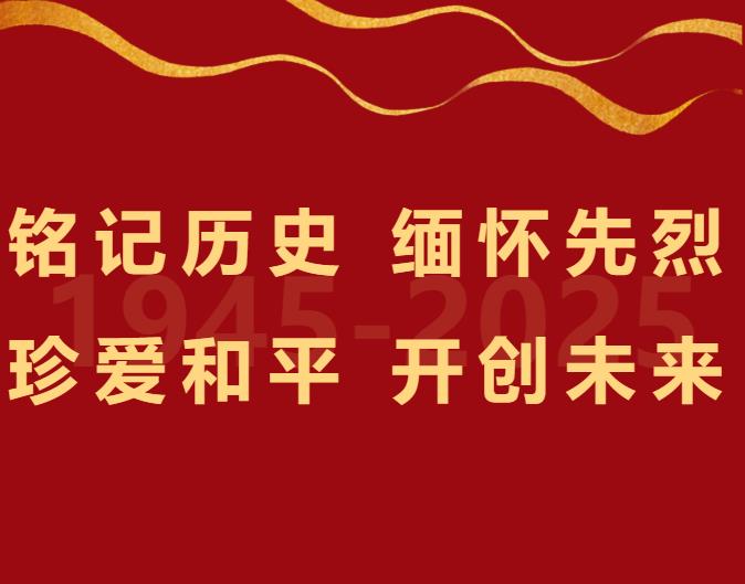 阅兵头.jpg