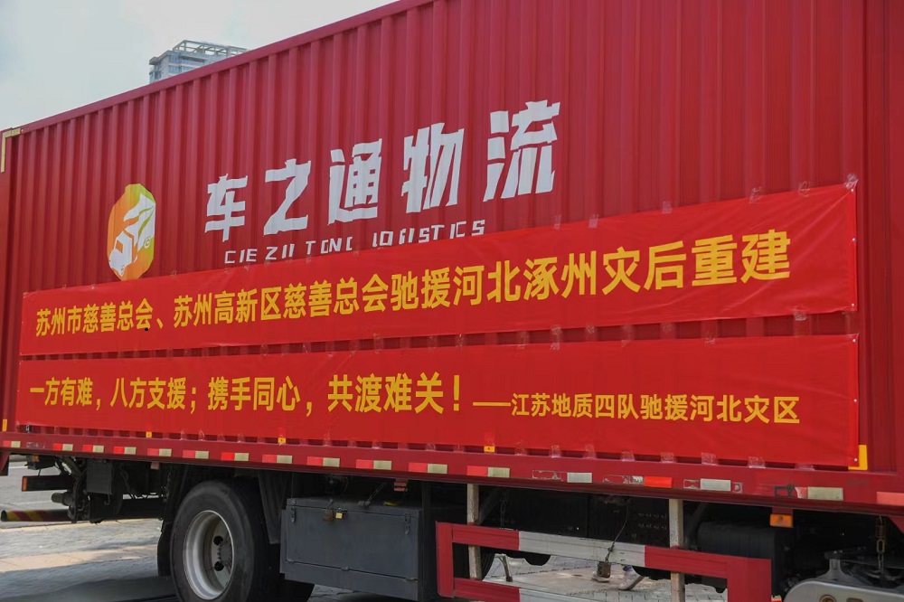 微信图片_20230825083436.jpg