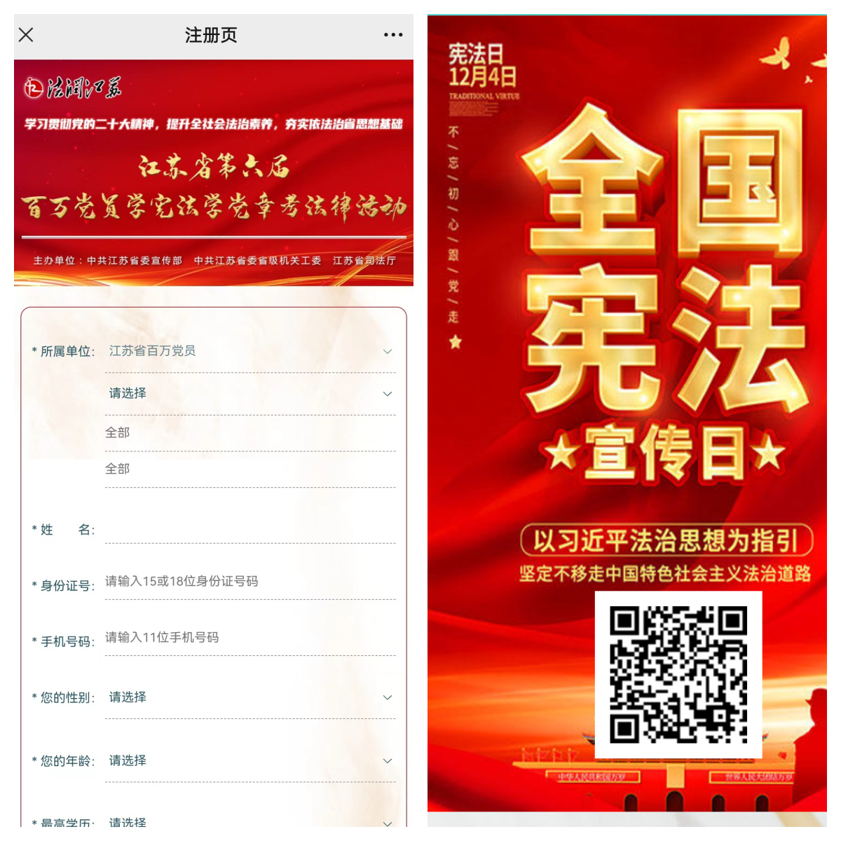 微信图片_20231208082906_副本.png