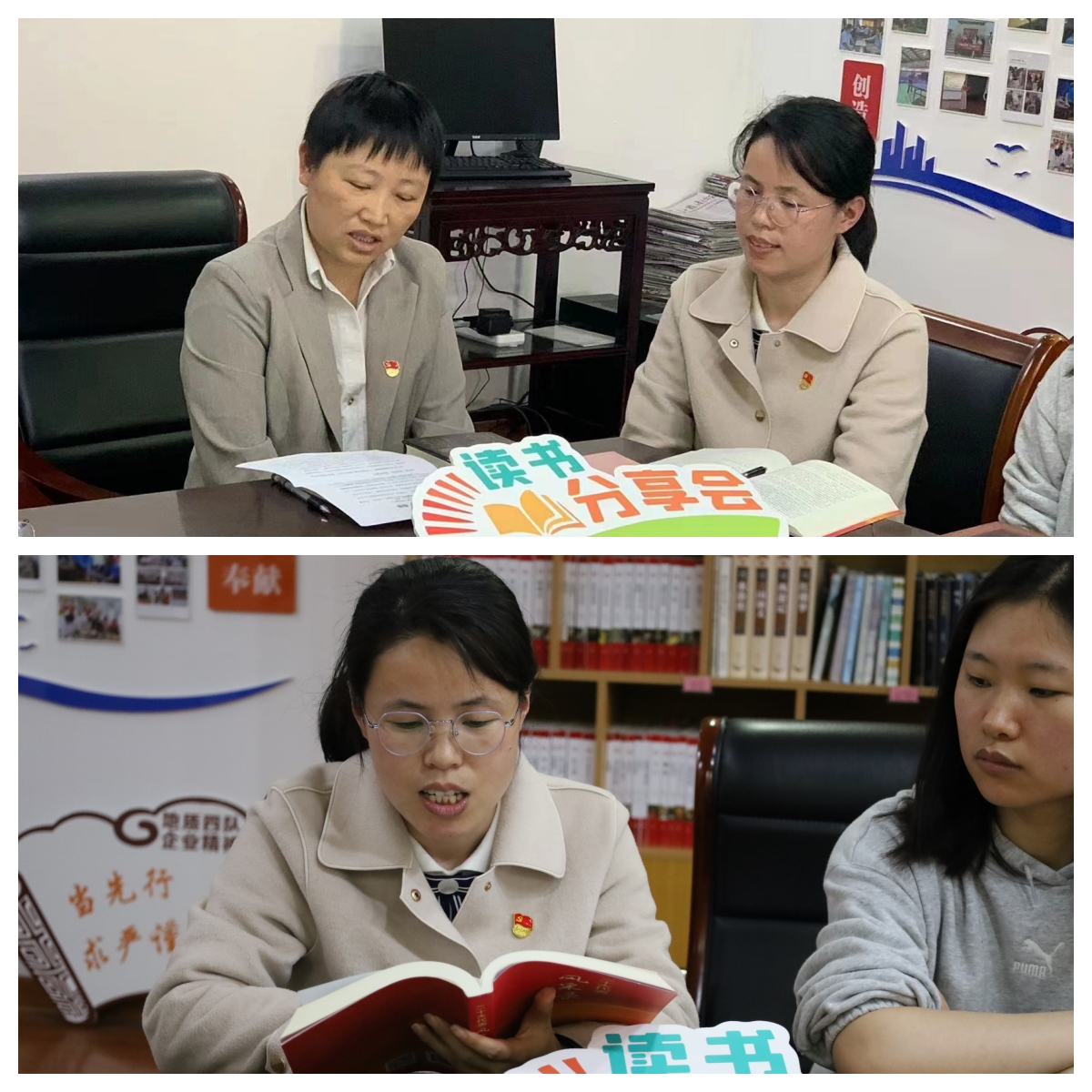读书.jpg