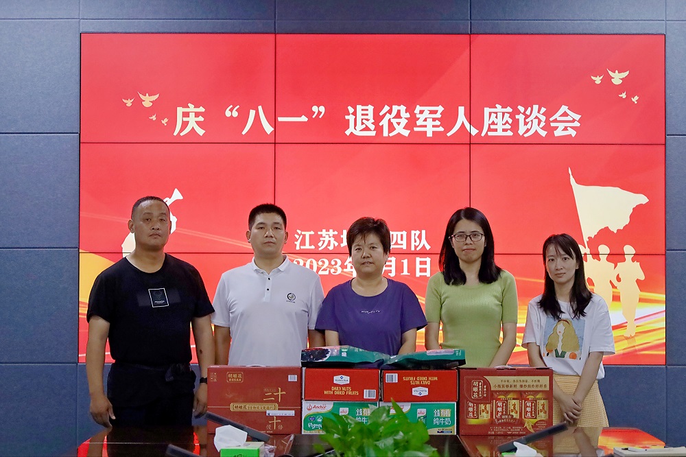 微信图片_20230801170003.jpg