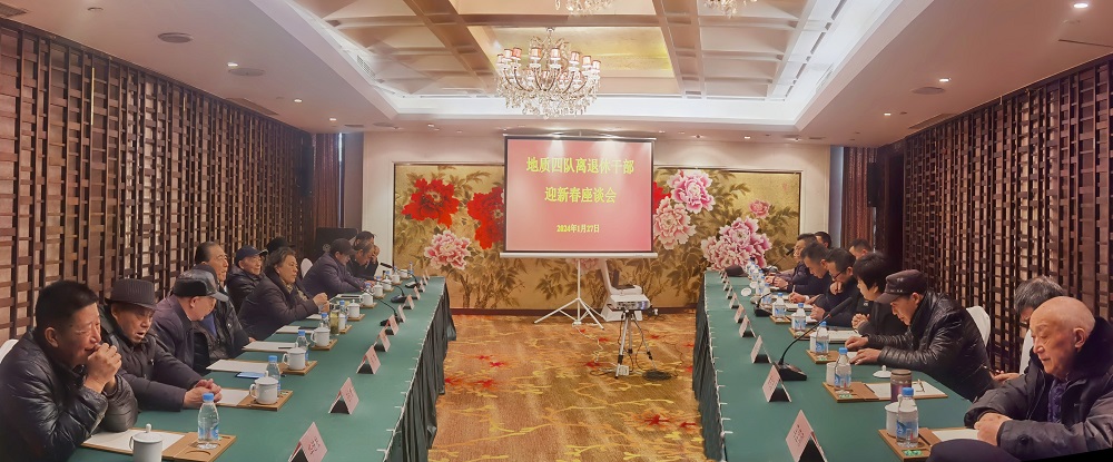 QQ图片20240127131625.jpg