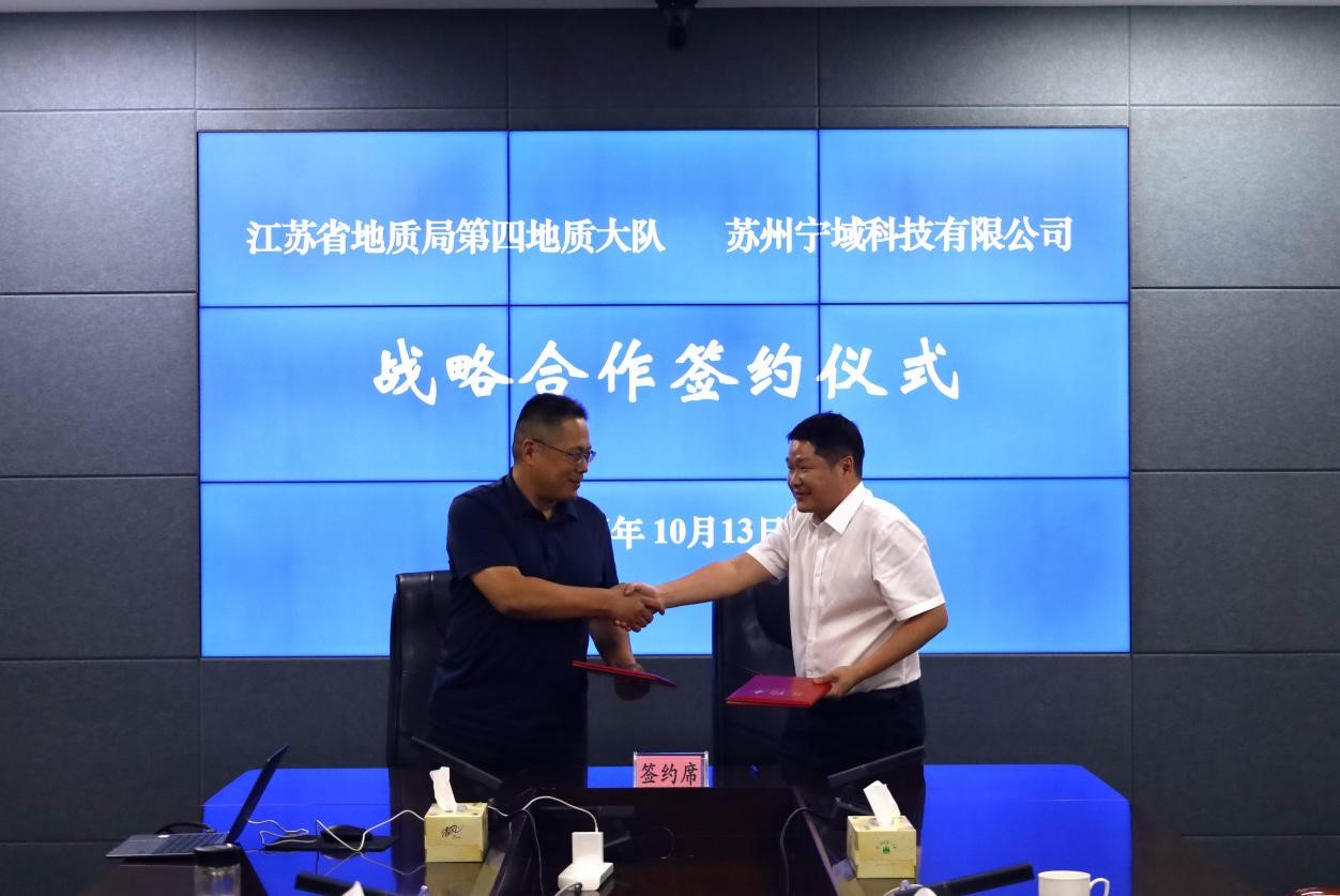 技术链接为媒 共拓数智应用新场景丨我队与苏州宁域科技签署战略合作协议