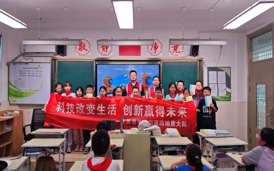 神奇的三维激光魔法 给世界画一张立体地图