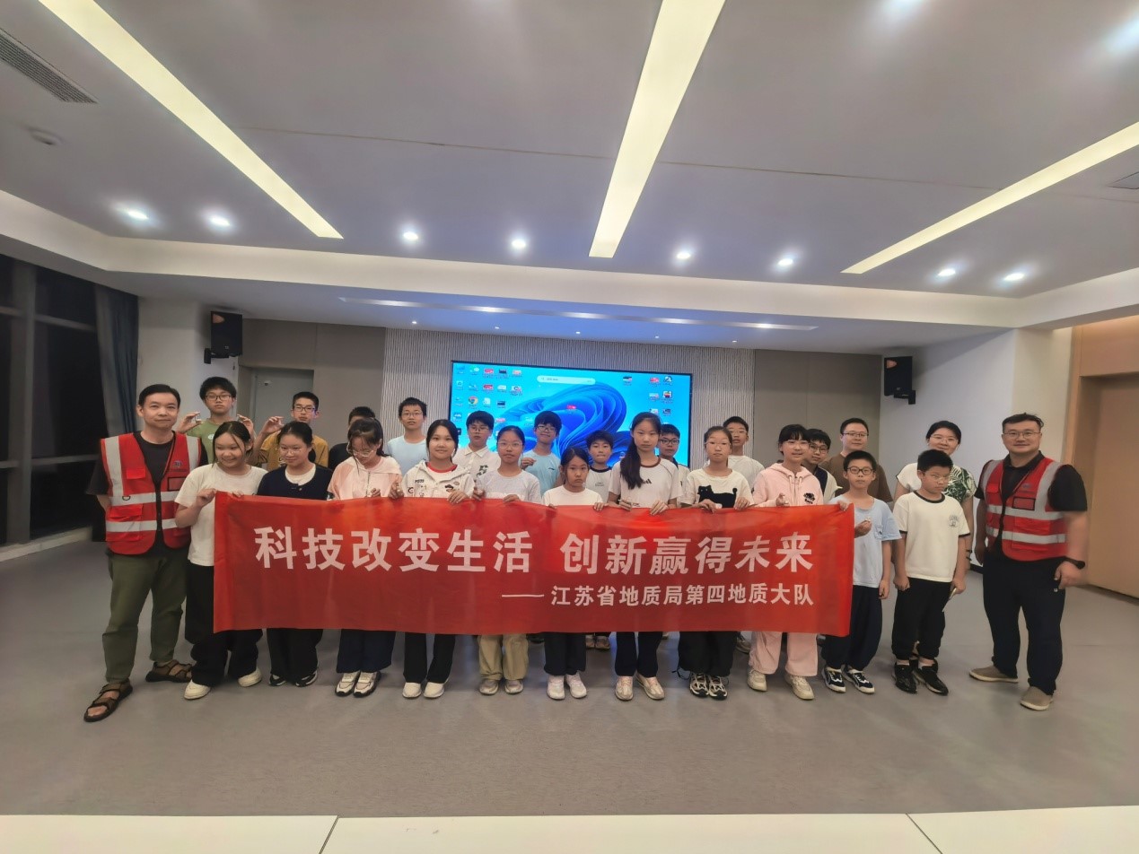科普进校园：生态实践与文明探源双主题解锁地质魅力