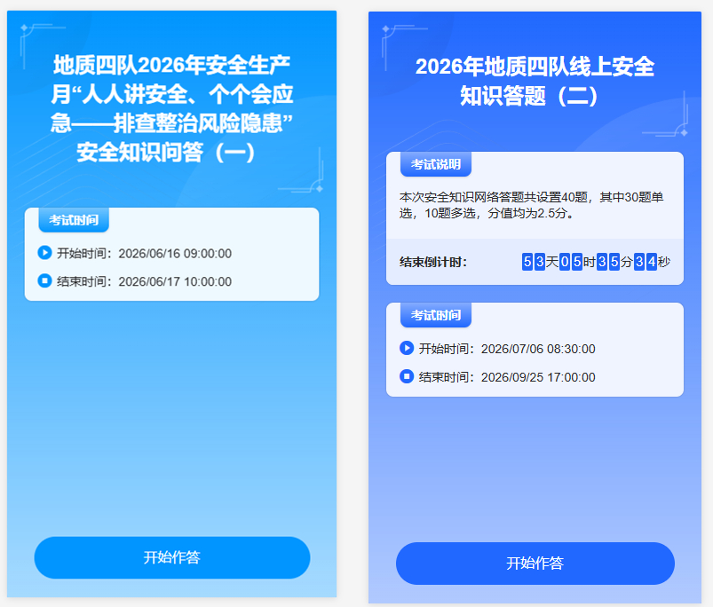 光影魔术手拼图.jpg